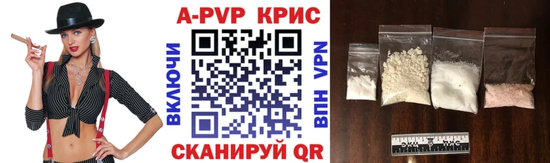 A PVP СК КРИС  наркошоп  Моршанск 