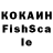 КЕТАМИН VHQ Abbigail Crenshaw