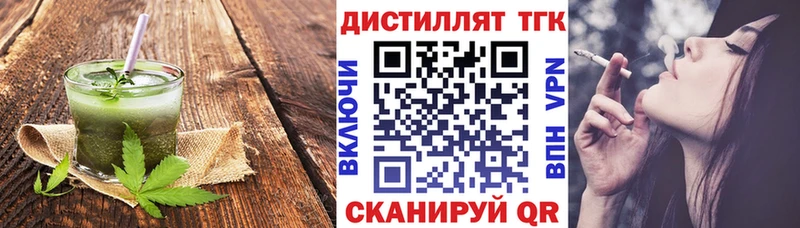 купить наркотик  Моршанск  гидра зеркало  Cannafood конопля 
