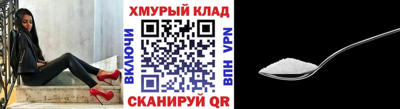 ГЕРОИН белый  KRAKEN как войти  Моршанск 