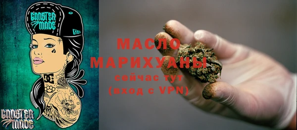 прущая мука Волоколамск