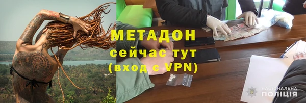 синтетический гашиш Волосово