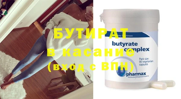 стафф Володарск