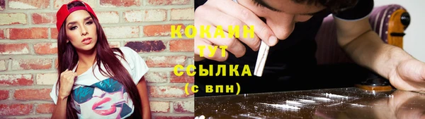 синтетический гашиш Волосово