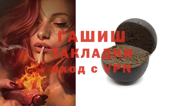 ECSTASY Ступино