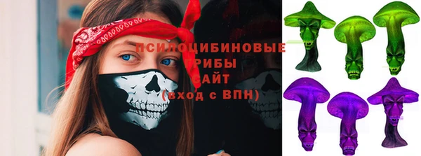 синтетический гашиш Строитель