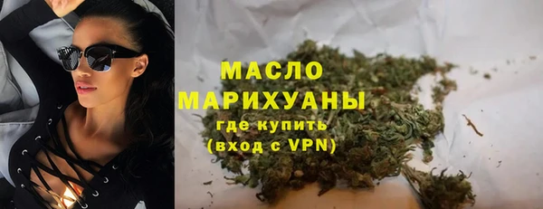 прущая мука Волоколамск