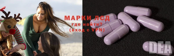 стафф Сосновка