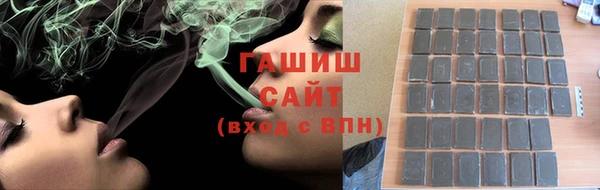 стафф Володарск