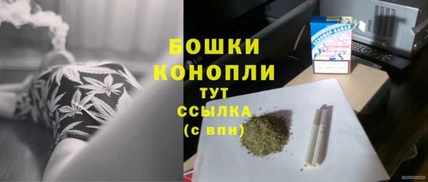 синтетический гашиш Волосово