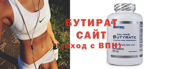 прущая мука Сосновый Бор