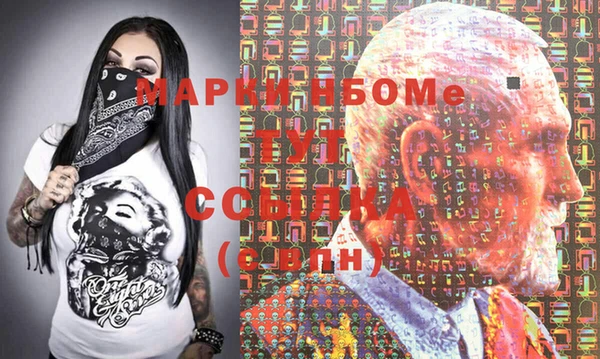 стафф Володарск