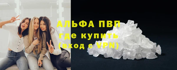 стафф Сосновка