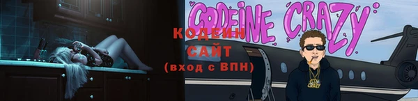 прущая мука Волоколамск