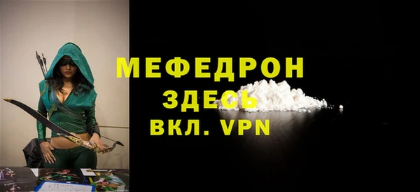 стафф Сосновка