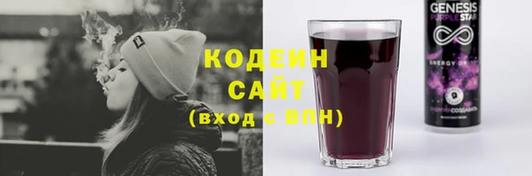 стафф Володарск