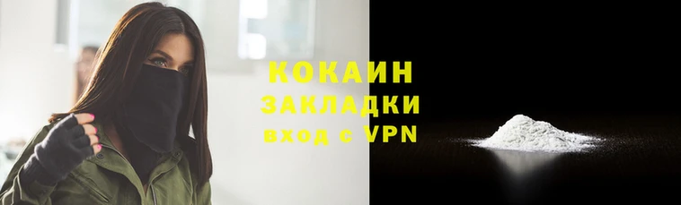 синтетический гашиш Волосово