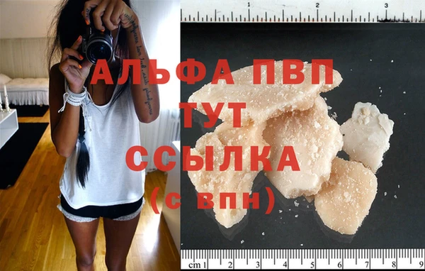 прущая мука Волоколамск