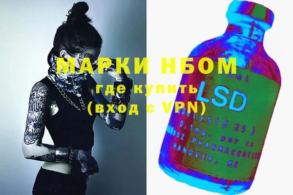 стафф Володарск