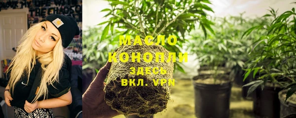 синтетический гашиш Волосово