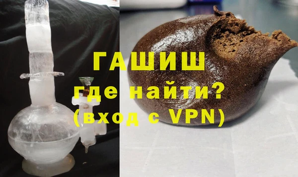 герыч Сосновоборск