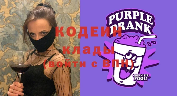 стафф Володарск
