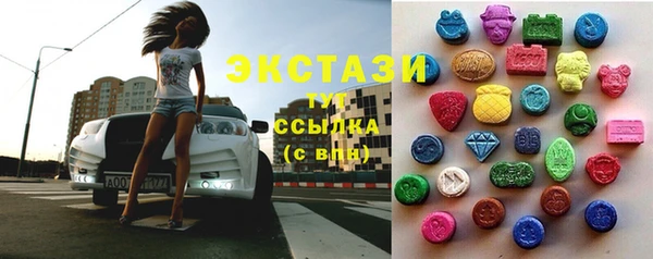стафф Володарск