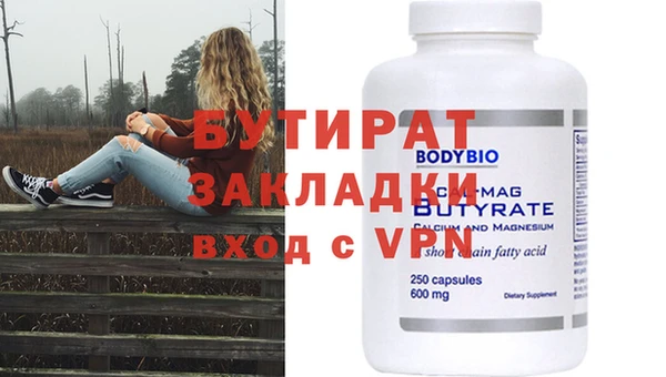 синтетический гашиш Волосово