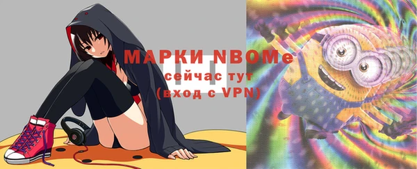 прущая мука Сосновый Бор