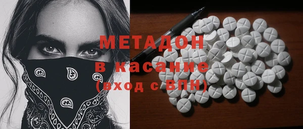 прущая мука Волоколамск