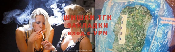 прущая мука Волоколамск
