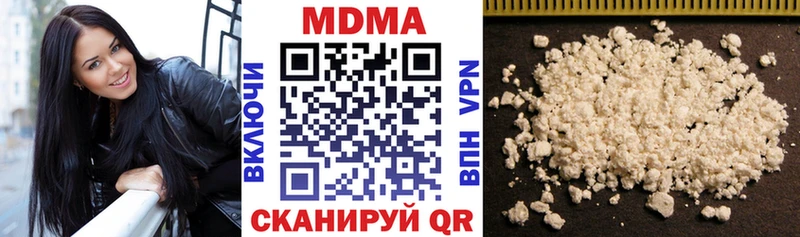 купить наркоту  blacksprut ссылка  МДМА кристаллы  Моршанск 