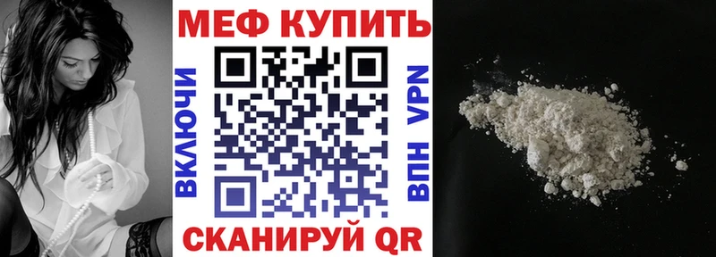 сайты даркнета состав  где можно купить   Моршанск  Мефедрон кристаллы 