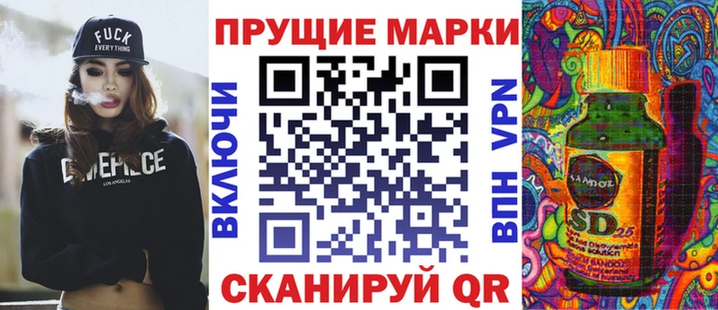 как найти закладки  Моршанск  Марки 25I-NBOMe 1,8мг 