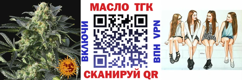 ТГК вейп  Моршанск 
